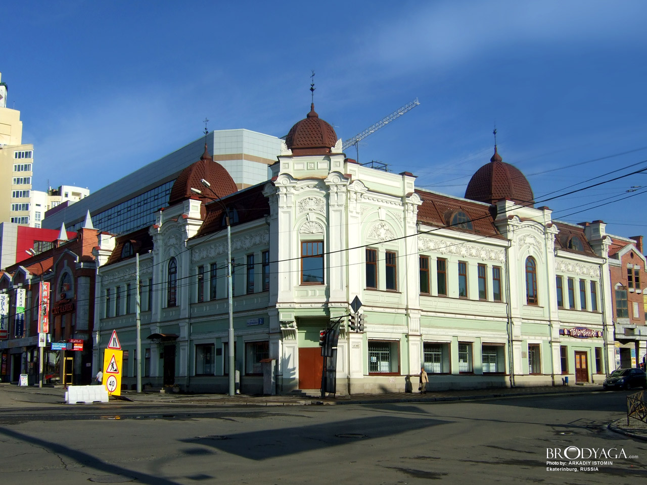 Усадьба Е.М. Первушина, 8 Марта 28 / Радищева 2, Екатеринбург (Ekaterinburg)